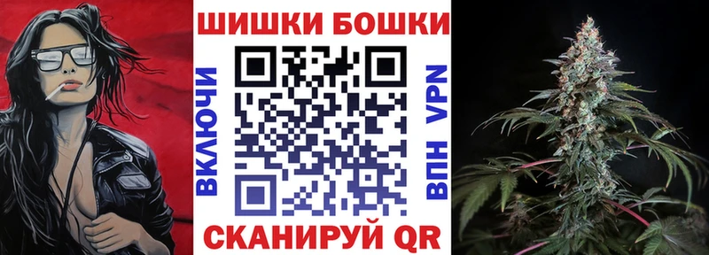 Как найти закладки Белинский Канабис  АМФ  Мефедрон  APVP 