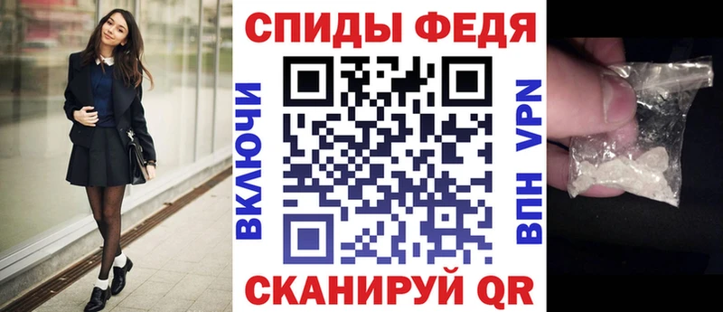 Амфетамин Premium Белинский