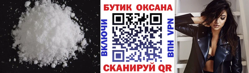 Бутират оксана Белинский
