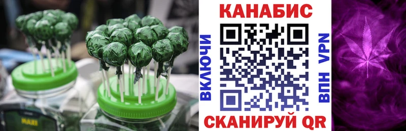 Cannafood конопля нарко площадка какой сайт Белинский