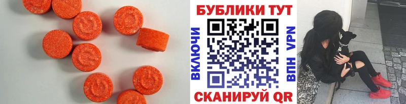 Экстази Дубай Белинский
