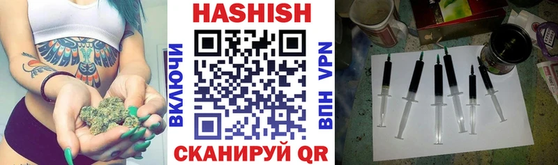 ГАШ Изолятор  Белинский 