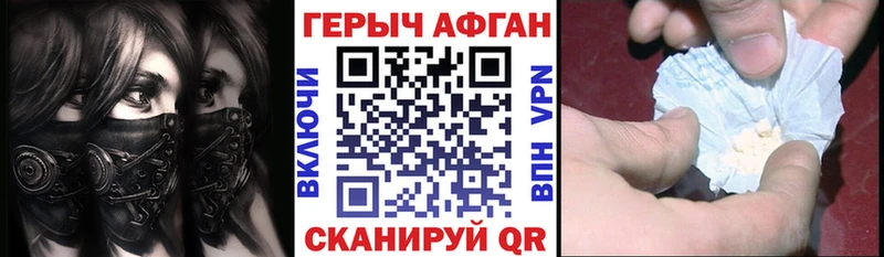 Героин Heroin  наркота  Белинский 