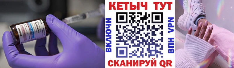 ОМГ ОМГ как войти  наркота  Белинский  КЕТАМИН ketamine 
