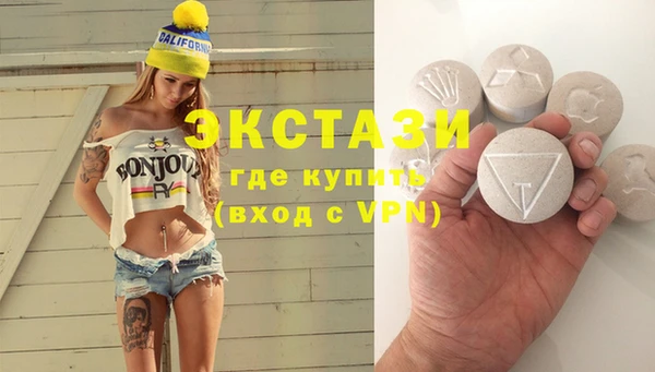 кокаин премиум Балабаново