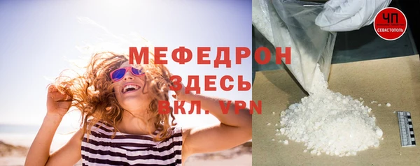 кокаин премиум Балабаново