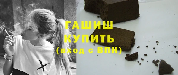 кокаин премиум Балабаново