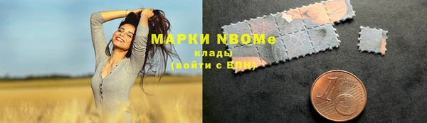 соль курить ск Саяногорск