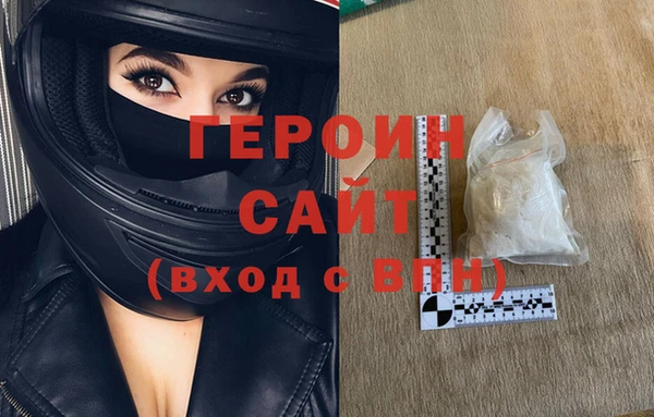 кокаин премиум Балабаново
