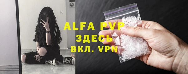 кокаин премиум Балабаново