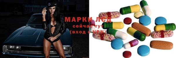 метамфетамин Сатка