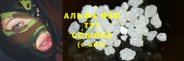 кокаин премиум Балабаново