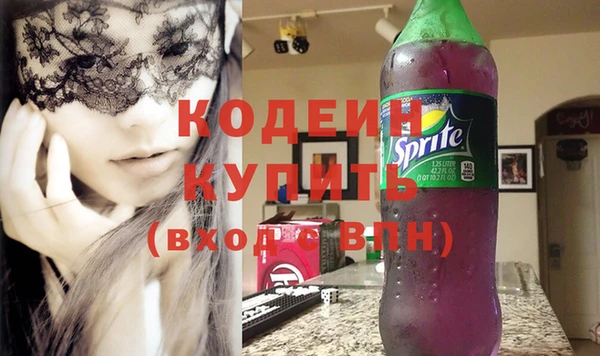 кокаин премиум Балабаново
