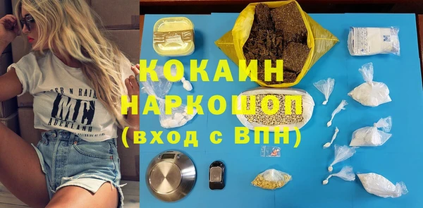 альфа пвп Балахна