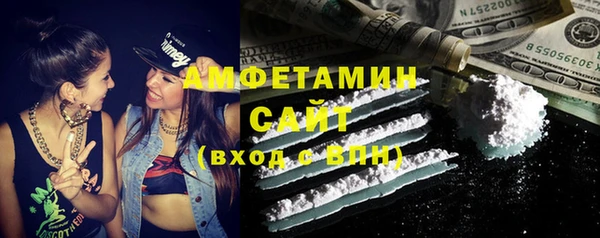 альфа пвп Балахна