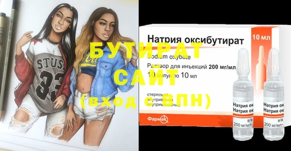 кокаин премиум Балабаново