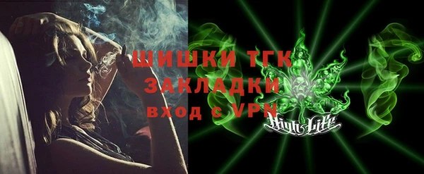 кокаин премиум Балабаново