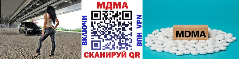 MDMA crystal  как найти наркотики  kraken вход  Белинский 