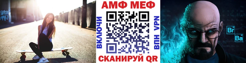 Первитин Декстрометамфетамин 99.9%  купить наркоту  Белинский 
