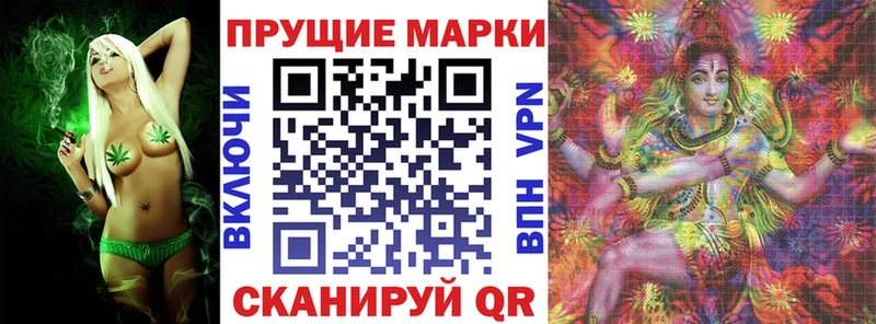 Марки N-bome 1,8мг сколько стоит Белинский