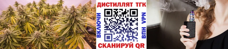Дистиллят ТГК THC oil  Белинский 
